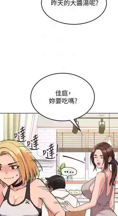 要對媽媽保密唷!16 CHI https://manhwaroshi.blogspot.com/ hentai