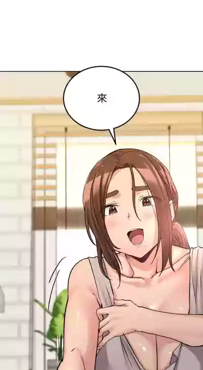 要對媽媽保密唷!16 CHI https://manhwaroshi.blogspot.com/ hentai