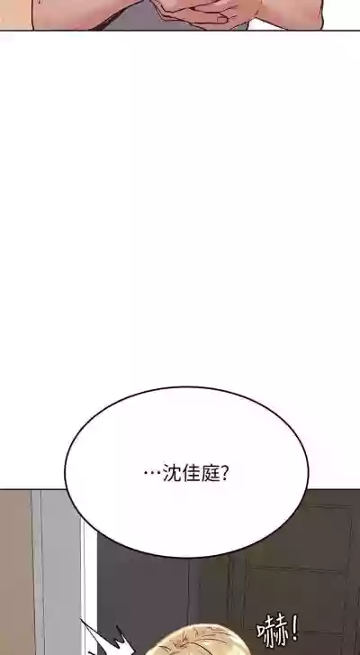 要對媽媽保密唷!16 CHI https://manhwaroshi.blogspot.com/ hentai