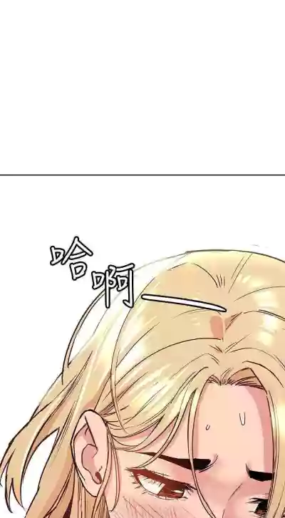 要對媽媽保密唷!16 CHI https://manhwaroshi.blogspot.com/ hentai