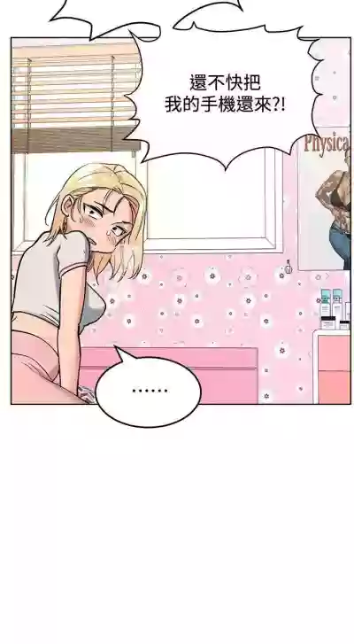 要對媽媽保密唷!16 CHI https://manhwaroshi.blogspot.com/ hentai