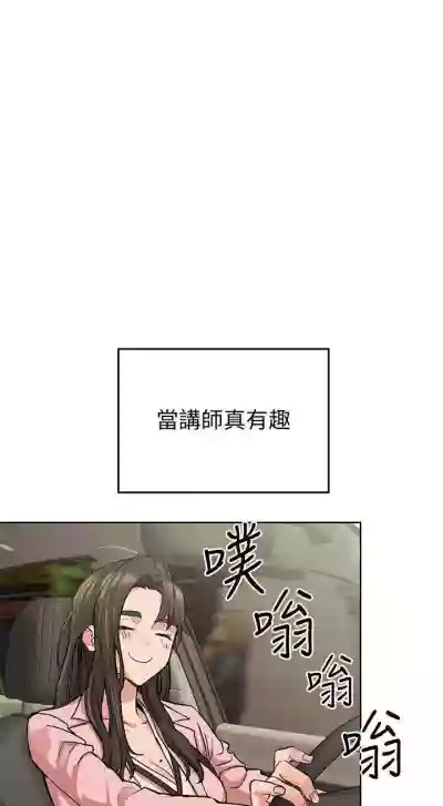 要對媽媽保密唷!16 CHI https://manhwaroshi.blogspot.com/ hentai