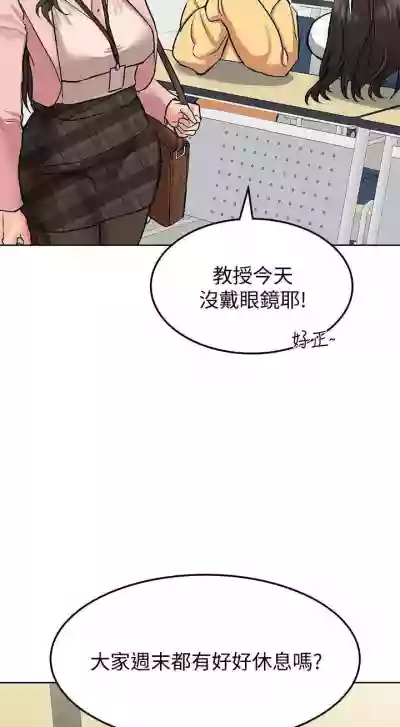 要對媽媽保密唷!16 CHI https://manhwaroshi.blogspot.com/ hentai