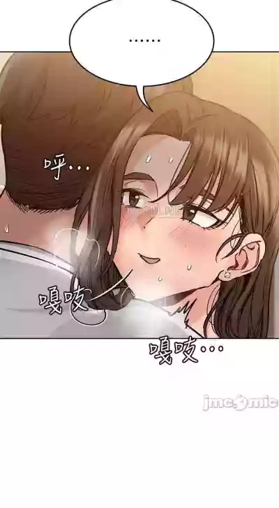 要對媽媽保密唷!16 CHI https://manhwaroshi.blogspot.com/ hentai