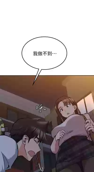 要對媽媽保密唷!16 CHI https://manhwaroshi.blogspot.com/ hentai