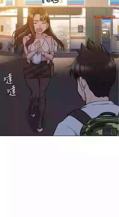 要對媽媽保密唷!16 CHI https://manhwaroshi.blogspot.com/ hentai