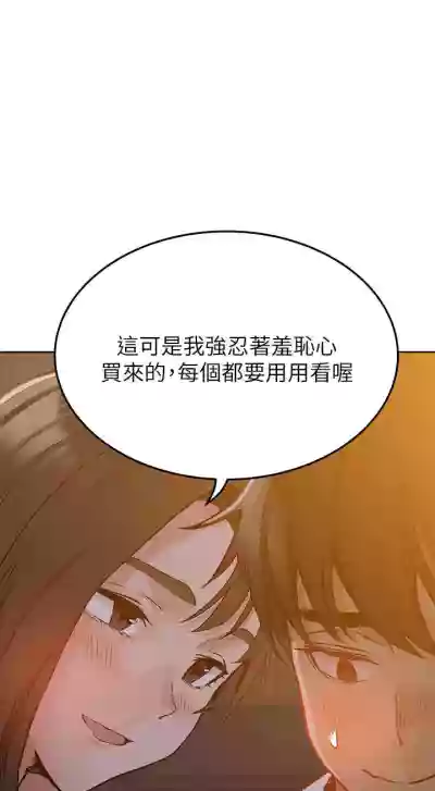 要對媽媽保密唷!16 CHI https://manhwaroshi.blogspot.com/ hentai