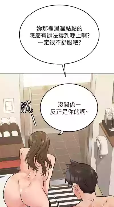 要對媽媽保密唷!16 CHI https://manhwaroshi.blogspot.com/ hentai