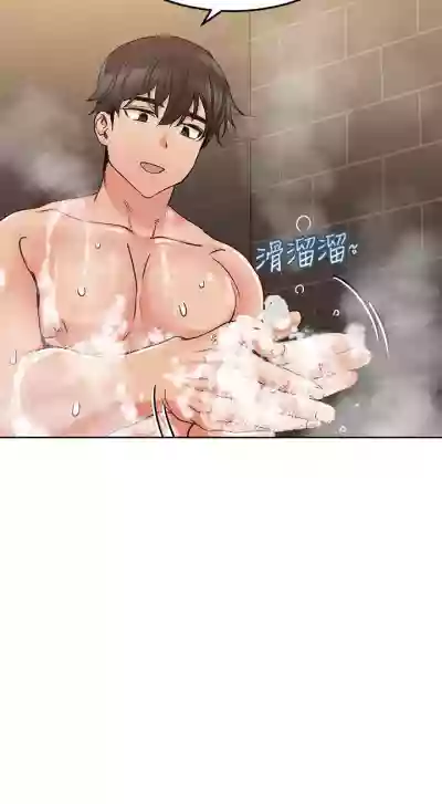 要對媽媽保密唷!16 CHI https://manhwaroshi.blogspot.com/ hentai