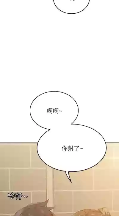 要對媽媽保密唷!16 CHI https://manhwaroshi.blogspot.com/ hentai