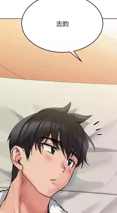 要對媽媽保密唷!16 CHI https://manhwaroshi.blogspot.com/ hentai