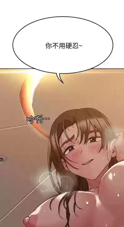 要對媽媽保密唷!16 CHI https://manhwaroshi.blogspot.com/ hentai