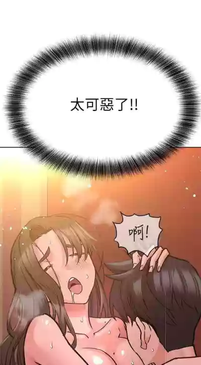 要對媽媽保密唷!16 CHI https://manhwaroshi.blogspot.com/ hentai