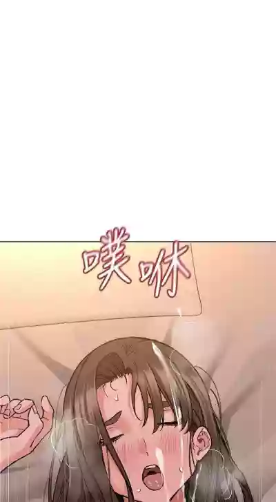 要對媽媽保密唷!16 CHI https://manhwaroshi.blogspot.com/ hentai