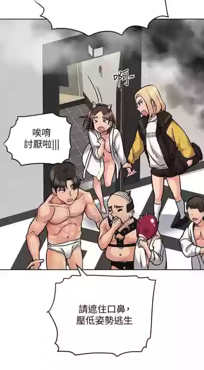 要對媽媽保密唷!16 CHI https://manhwaroshi.blogspot.com/ hentai