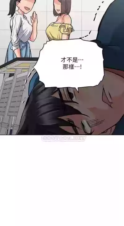 要對媽媽保密唷!16 CHI https://manhwaroshi.blogspot.com/ hentai