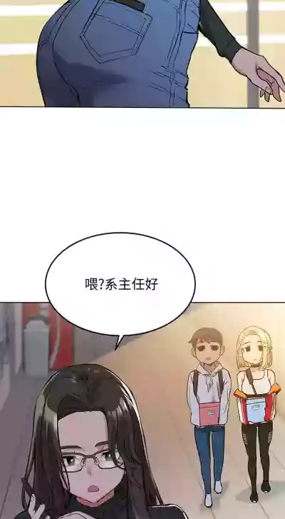 要對媽媽保密唷!16 CHI https://manhwaroshi.blogspot.com/ hentai