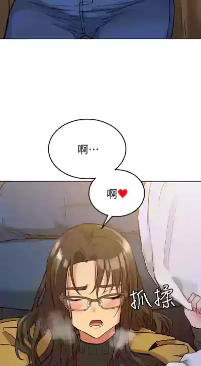 要對媽媽保密唷!16 CHI https://manhwaroshi.blogspot.com/ hentai