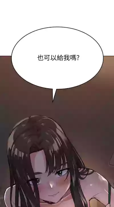 要對媽媽保密唷!16 CHI https://manhwaroshi.blogspot.com/ hentai