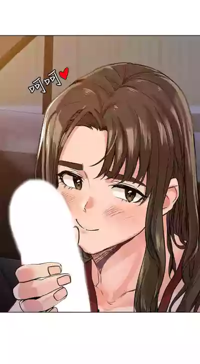 要對媽媽保密唷!16 CHI https://manhwaroshi.blogspot.com/ hentai