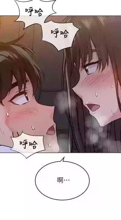 要對媽媽保密唷!16 CHI https://manhwaroshi.blogspot.com/ hentai