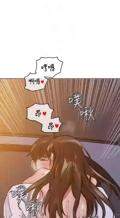 要對媽媽保密唷!16 CHI https://manhwaroshi.blogspot.com/ hentai