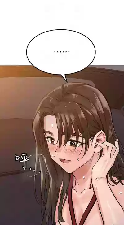 要對媽媽保密唷!16 CHI https://manhwaroshi.blogspot.com/ hentai