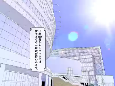 Monzetsu!? Rikubu Joshi-tachi no Oshioki!! 2 hentai
