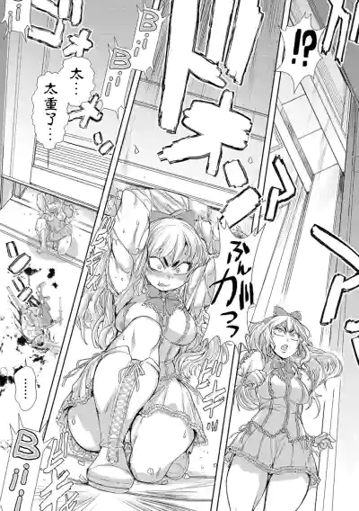 Zangokugai Gurenka ch1 hentai