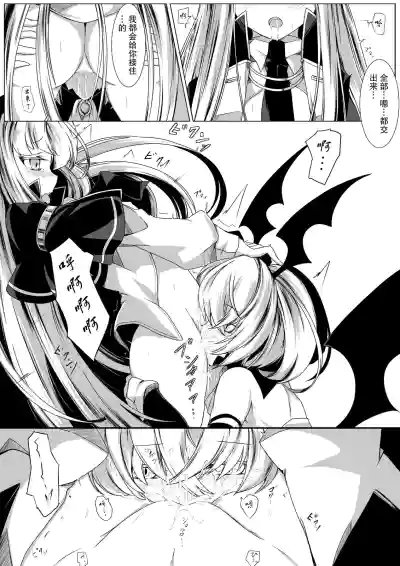 Yuri Succubus no o Shigoto | 百合魅魔的工作❤ hentai