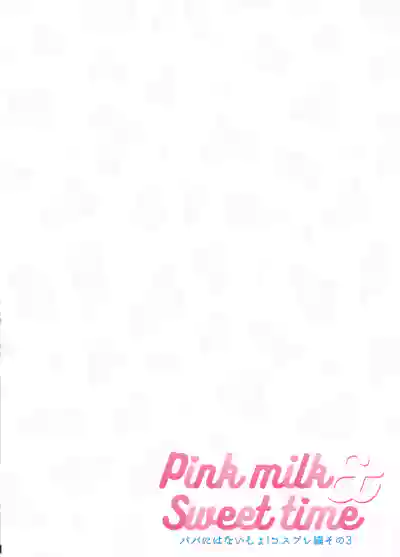 Momoiro Milk to Amai Jikan hentai