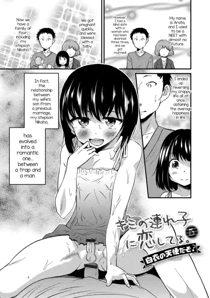 Kimi no Tsurego ni Koishiteru. 5An Angel in White...Right? hentai