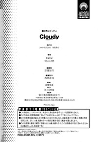 Cloudy hentai