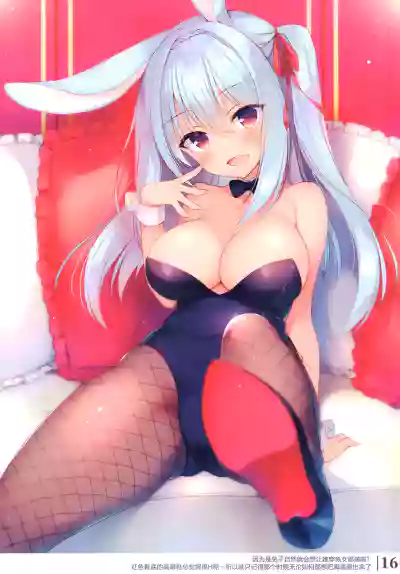 Boku no Risou no Isekai Seikatsu Illustrations 2 hentai