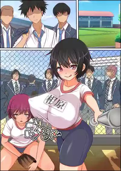 Ore no SmaPho wa Classmate no Manko to Tsunagatteiru 2 hentai