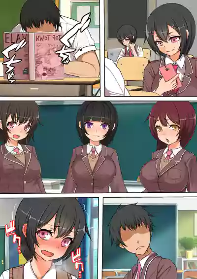 Ore no SmaPho wa Classmate no Manko to Tsunagatteiru hentai