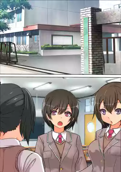 Ore no SmaPho wa Classmate no Manko to Tsunagatteiru hentai