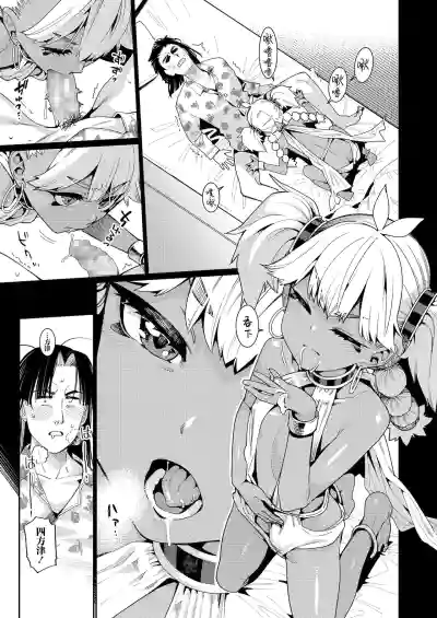 ANCIENT QUEEN Ch.2 hentai