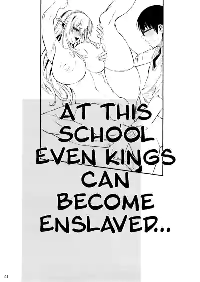 High Elf × High School Haku hentai