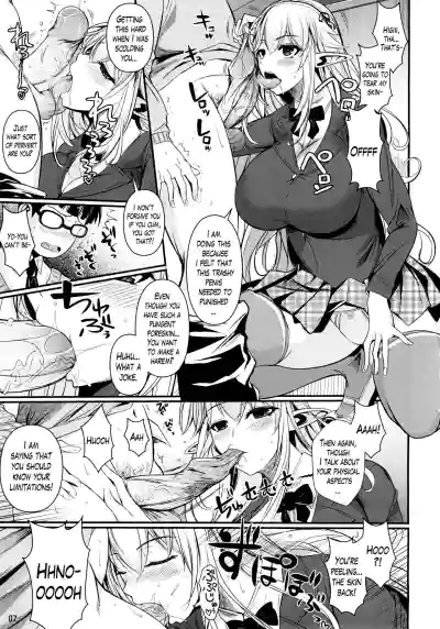 High Elf × High School Haku hentai