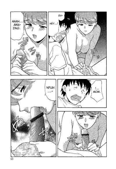 Mama to Yobanaide - Chapter 4 hentai