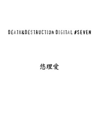 Death&Destruction Digital #SEVEN hentai