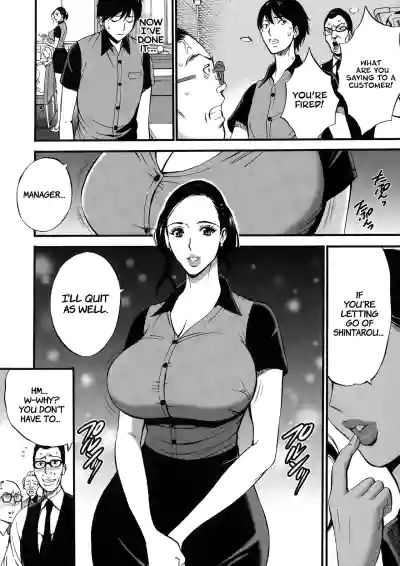 Fukinshin Soukan no Onna | Non Incest Woman Chapter 1 hentai