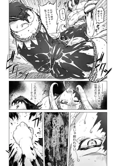 Henshin Bishoujo Dai Pinch, Akuochi Zecchou Anthology Comic 2 hentai