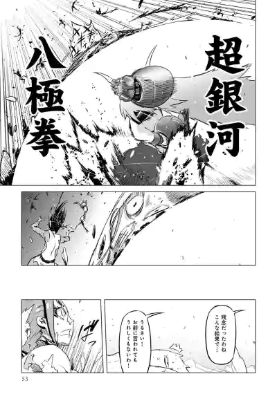 Henshin Bishoujo Dai Pinch, Akuochi Zecchou Anthology Comic 2 hentai