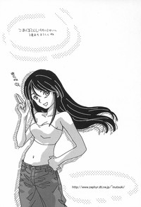 Koakuma Tenshi Momoirokei Vol. 1 hentai