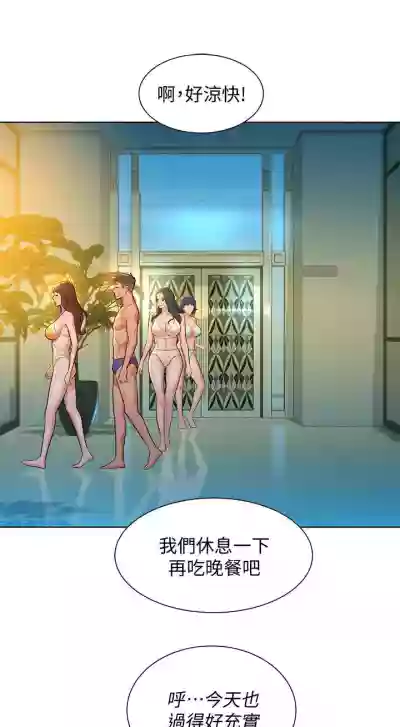 漂亮乾姊姊 121-151 manhwaroshi.blogspot.com hentai