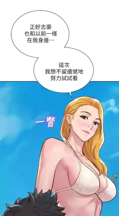 漂亮乾姊姊 121-151 manhwaroshi.blogspot.com hentai