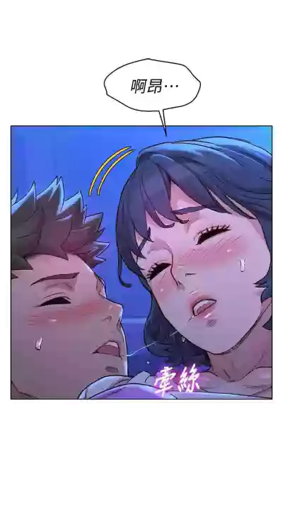 漂亮乾姊姊 121-151 manhwaroshi.blogspot.com hentai