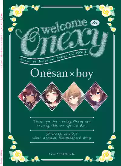 Onexy hentai